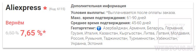 монетка ком