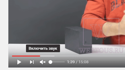 кнопка отключения звука в плеере ютуб