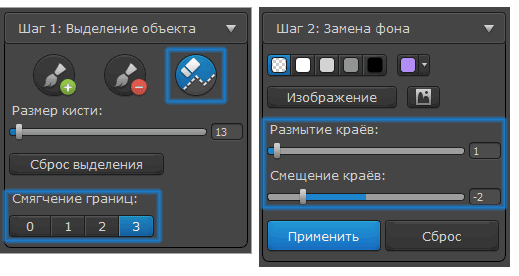инструменты уточнения контура