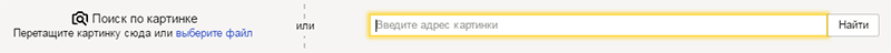загрузка оригинала