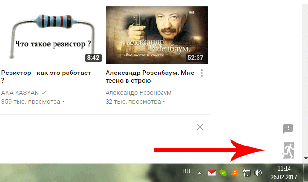 вернуть старый дизайн