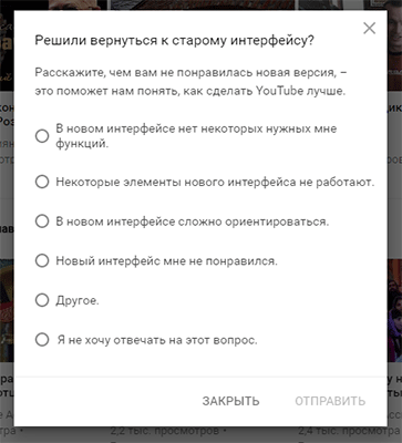 оставить отзыв