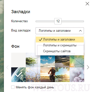 выбор отображения