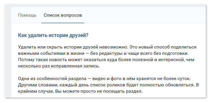 ответ разработчиков