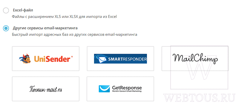 способы импорта базы