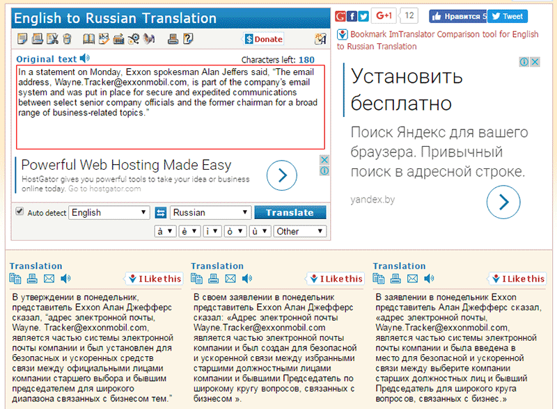imtranslator