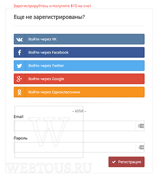 регистрация в кубышке