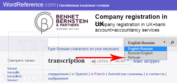 больше языков