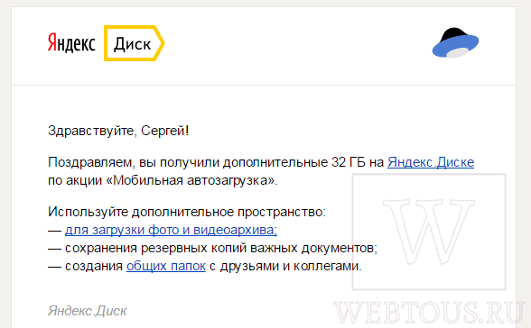 письмо с поздравлением