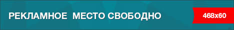 заглушка баннера