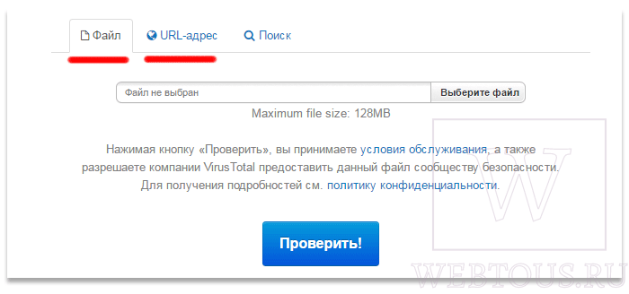 окошко загрузки файлов и указания ссылок