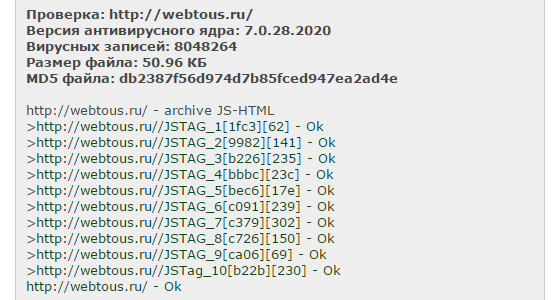 итоговый отчет по базам