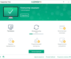 kaspersky free