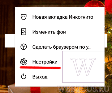 мобильная версия браузера