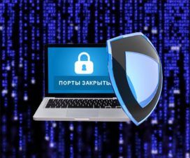 ports-tcp
