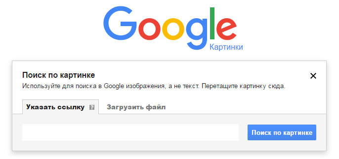загрузка файла или ссылки