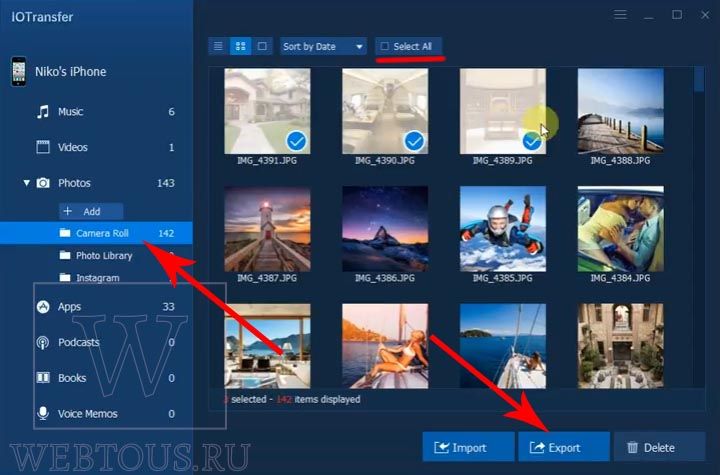экспорт фотографий