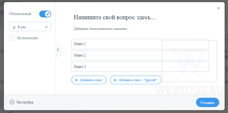 визуальный редактор для создания и редактирования вопросов