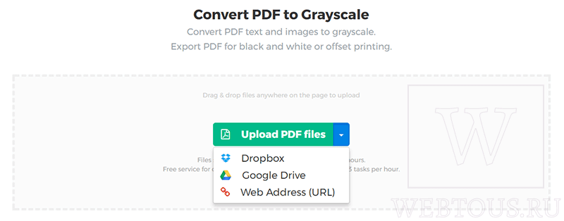 загрузка pdf на сервер