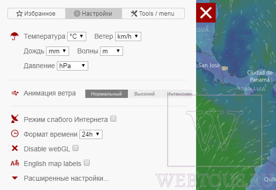 панель настроек сайта