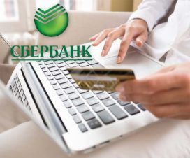 sberbank-kredit