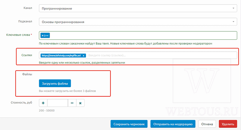 продажа цифровых материалов и инфопродуктов