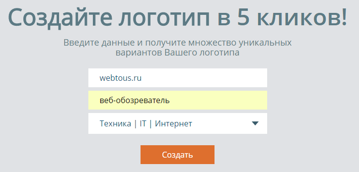 ввод исходных данных