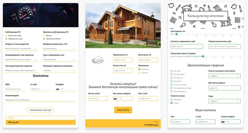 создание онлайн калькуляторов