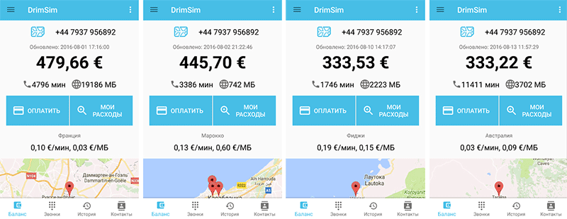 данные о балансе на карте