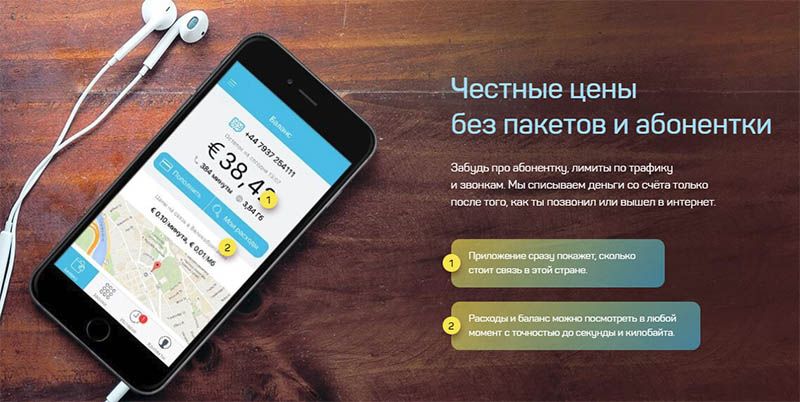 данные по звонкам дримсим