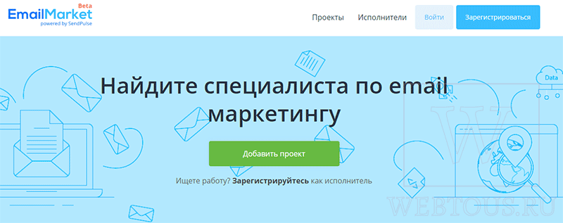сервис поиска специалистов по маркетингу
