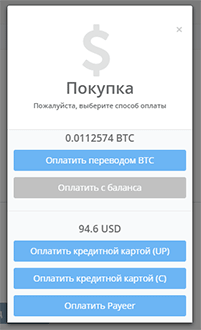 варианты оплаты договора