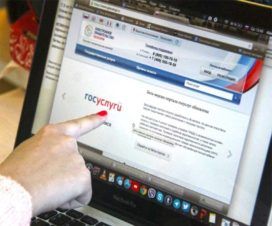 epd-online