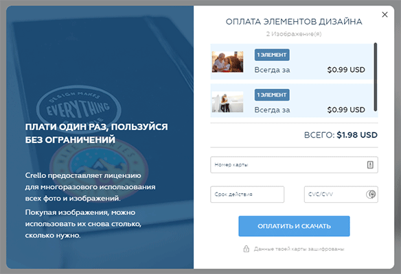 окно оплаты по карте