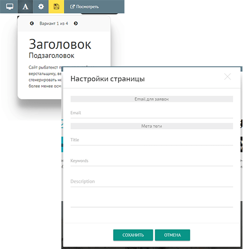 настройка проекта