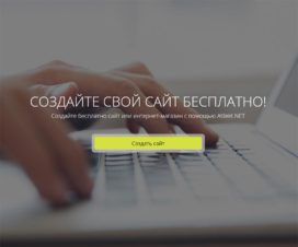 Atilekt.NET