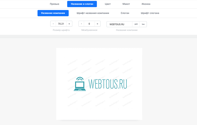 режим редактирования