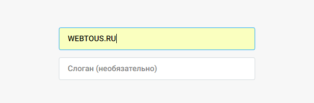 ввод названия