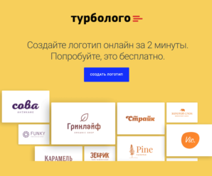 turbologo-site