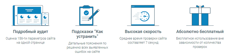 достоинства сервиса