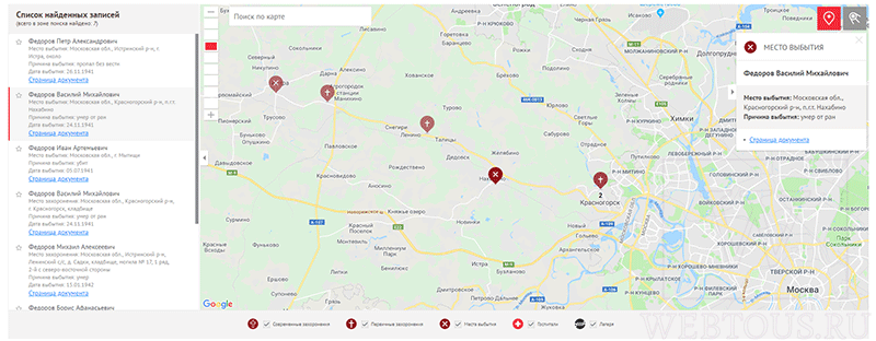 интерактивная карта захоронений