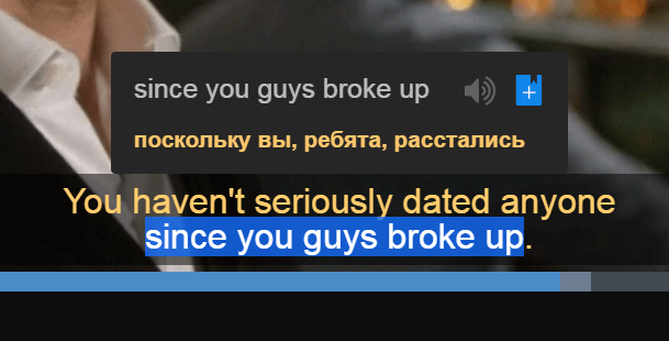 перевод целых фраз