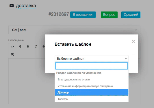 использование шаблонов