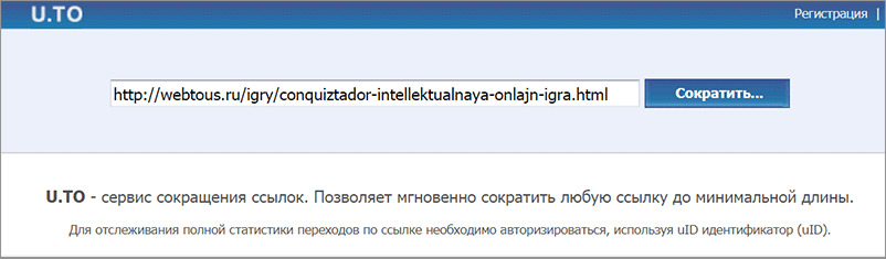 интерфейс сервиса