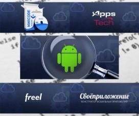 android-constructors