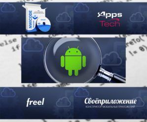 android-constructors