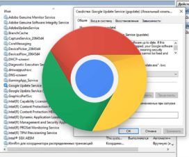 chrome-update