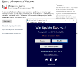 update-win10-advise