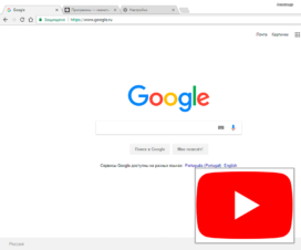 chrome-pip