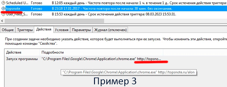 Пример 3